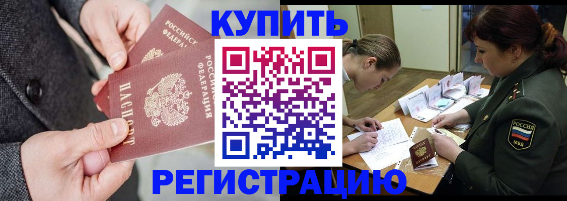 пропишу в квартире в Пушкино
