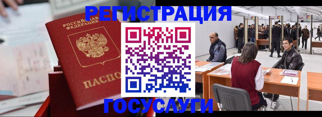 прописка поиск в Пушкино